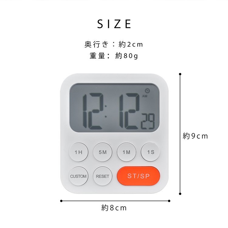 送料無料 キッチンタイマー タイマー 料理用 マグネット デジタル 勉強タイマー キッチン タイマー カウントアップ カウントダウン cc006_画像9