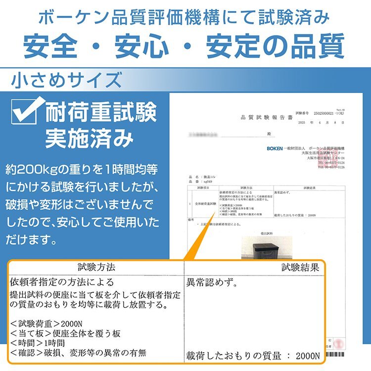 送料無料 簡易トイレ 折りたたみ トイレ 防災 車 介護 非常用 ポータブル 車中泊 キャンプ 抗菌 抗菌検査済み 登山 携帯 野外 凝固剤 sg049_画像5