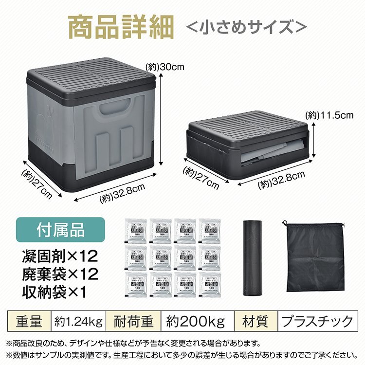 送料無料 簡易トイレ 折りたたみ トイレ 防災 車 介護 非常用 ポータブル 車中泊 キャンプ 抗菌 抗菌検査済み 登山 携帯 野外 凝固剤 sg049_画像7