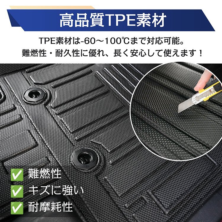 訳あり送料無料 車用 フロアマット タント タントカスタム ダイハツ TANTO LA650S LA660S専用前期後期 4代目 フルセット TPE素材 tkee011-w_画像6