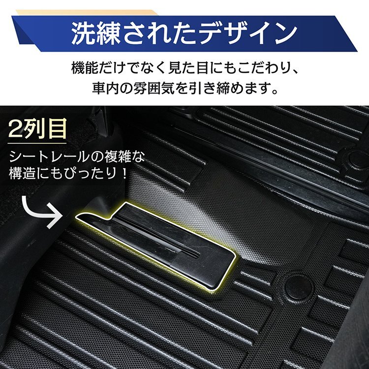 訳あり送料無料 車用 フロアマット タント タントカスタム ダイハツ TANTO LA650S LA660S専用前期後期 4代目 フルセット TPE素材 tkee011-w_画像2