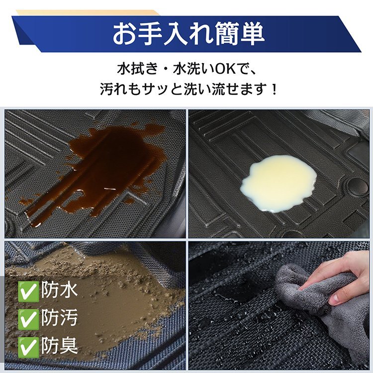 訳あり送料無料 車用 フロアマット タント タントカスタム ダイハツ TANTO LA650S LA660S専用前期後期 4代目 フルセット TPE素材 tkee011-w_画像5