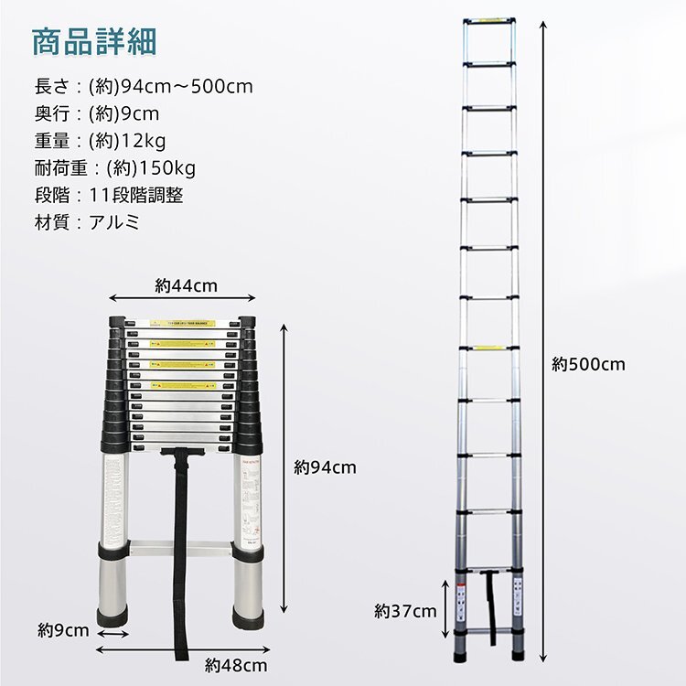 梯子 はしご 伸縮 5m アルミ コンパクト 調節 11段階 94cm 収納 持ち運び ハシゴ スーパーラダー スライド式 取り替え 雪下ろし zk135_画像8
