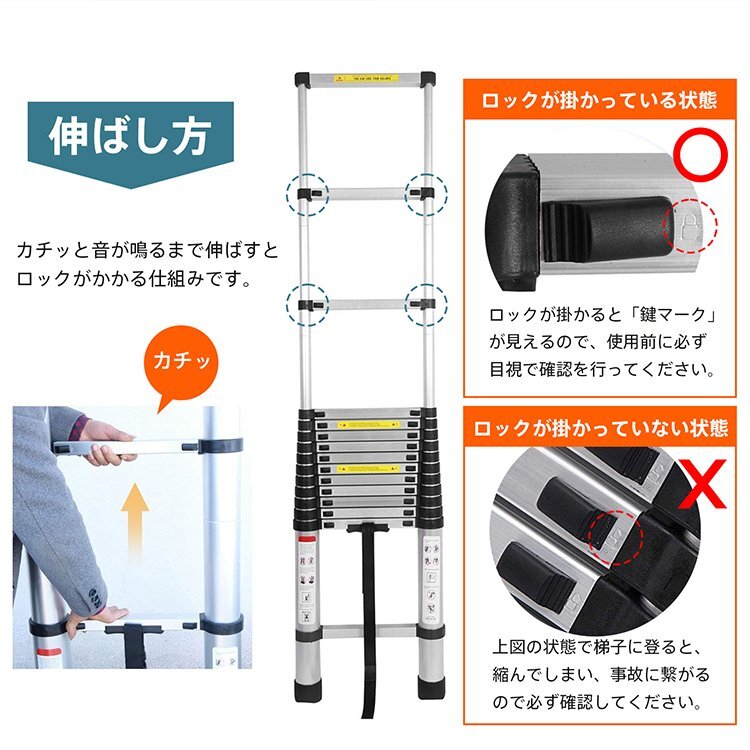 梯子 はしご 伸縮 5m アルミ コンパクト 調節 11段階 94cm 収納 持ち運び ハシゴ スーパーラダー スライド式 取り替え 雪下ろし zk135_画像3