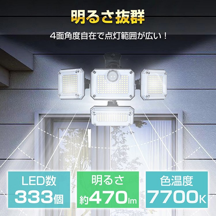 1 иен солнечный свет садовый светильник сенсор свет led человек чувство сенсор свет водонепроницаемый наружный освещение солнечный садовый светильник фонарь перед входом sl102