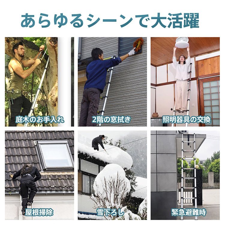 梯子 はしご 伸縮 5m アルミ コンパクト 調節 11段階 94cm 収納 持ち運び ハシゴ スーパーラダー スライド式 取り替え 雪下ろし zk135_画像9