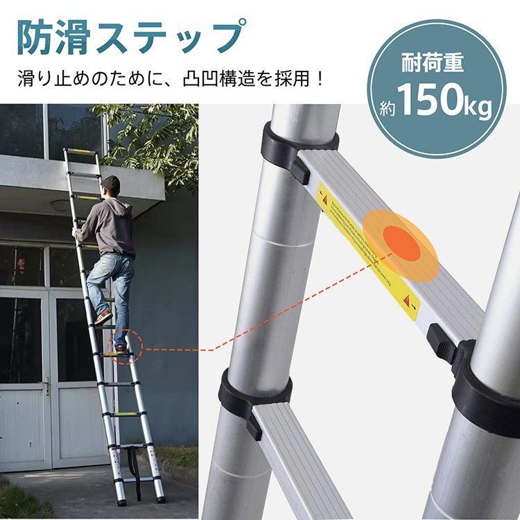 梯子 はしご 伸縮 5m アルミ コンパクト 調節 11段階 94cm 収納 持ち運び ハシゴ スーパーラダー スライド式 取り替え 雪下ろし zk135_画像5
