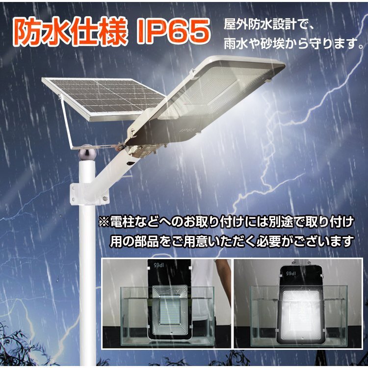 LED солнечный улица лампа садовый светильник солнечный солнце свет парковка прожекторное освещение электропроводка не необходимо 100W соответствует вечер автоматика лампочка-индикатор с дистанционным пультом водонепроницаемой спецификации sl074