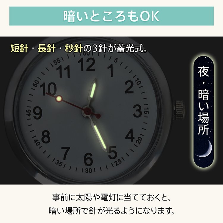 送料無料 ナースウォッチ＆リールキーホルダー 懐中時計 ナースウォッチ リールキーホルダー クリップ キーホルダー ストラップ 小型 sg310_画像10