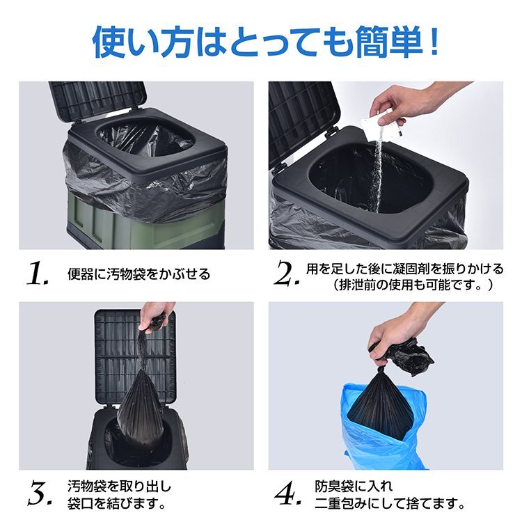 送料無料 簡易トイレ 非常用トイレセット 60回分 防災トイレ 凝固剤 汚物袋 消臭 防災グッズ 災害用 携帯トイレ 長期保存 防災士監修 bs001_画像8