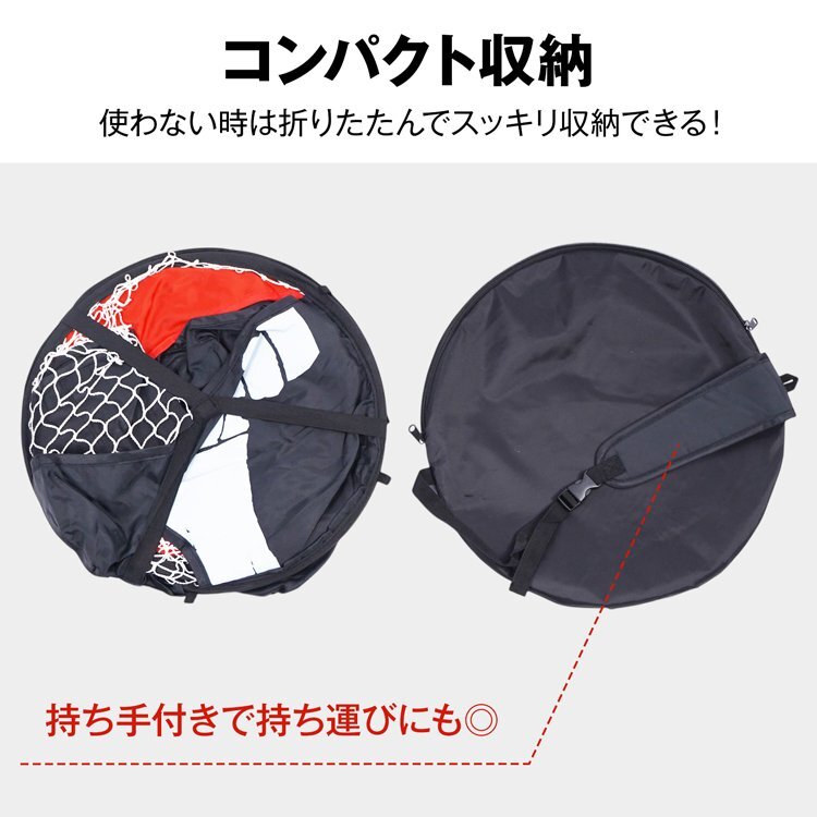 送料無料 サッカーゴール ゴールネット ワンタッチサッカーゴール ポータブル 折りたたみ式 子ども用 キーパー シュート練習 玩具 ad190_画像4