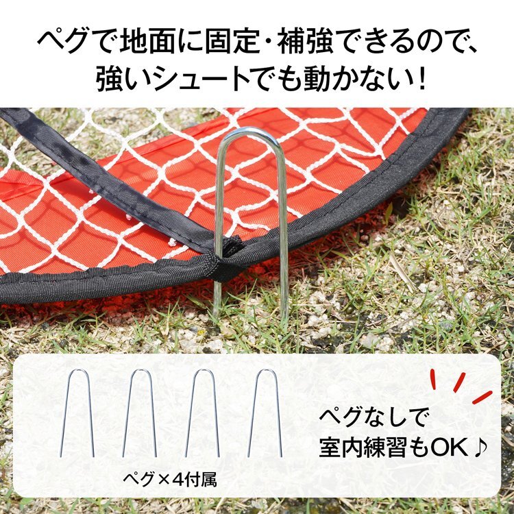 送料無料 サッカーゴール ゴールネット ワンタッチサッカーゴール ポータブル 折りたたみ式 子ども用 キーパー シュート練習 玩具 ad190_画像7