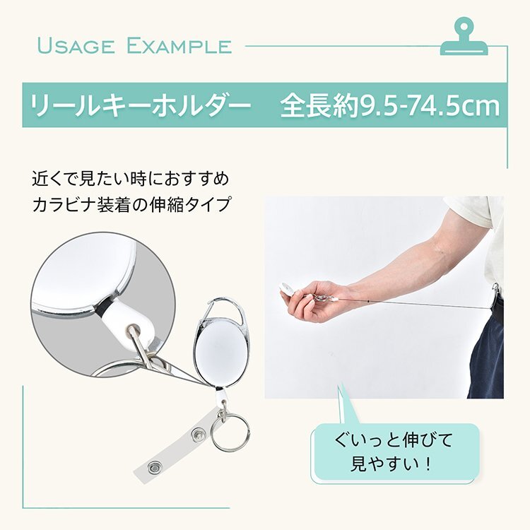 送料無料 ナースウォッチ＆リールキーホルダー 懐中時計 ナースウォッチ リールキーホルダー クリップ キーホルダー ストラップ 小型 sg310_画像2