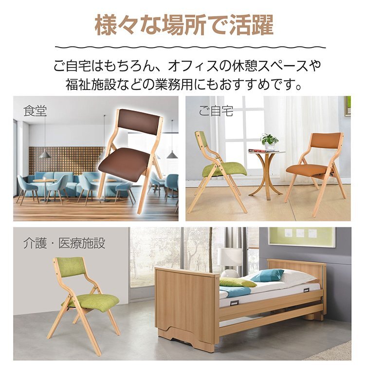 1円訳あり 椅子 折りたたみ 肘掛付き ダイニングチェアー リラックスチェア 北欧 テーブルチェア リビングチェア キッチンチェア sg187-w_画像5