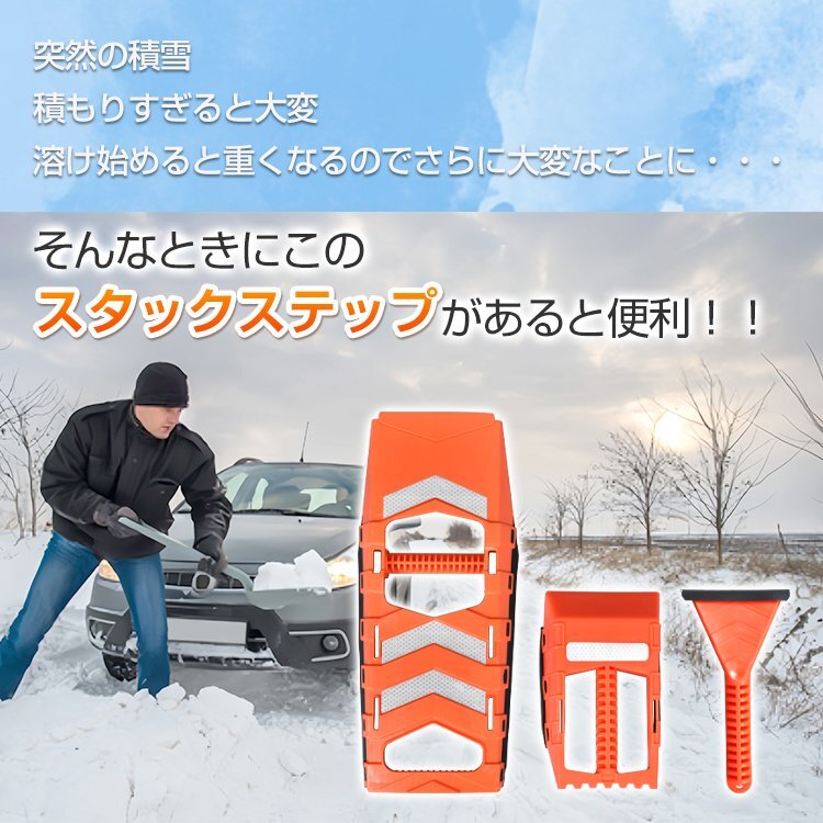 送料無料 除雪 雪かき スコップ 車載用 家庭用 車 道具 コンパクト アウトドア プラスチック 大 キャンプ ハンドスコップ 万能 小型 ee353_画像7