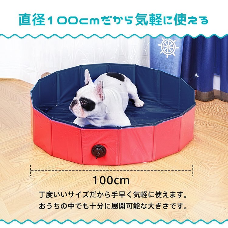 送料無料 プール 子供 家庭用 1m 折りたたみ キッズプール 砂場 ボールプール ペットプール 簡易 PVC 頑丈 水遊び 庭 ベランダ 夏 ny009_画像5
