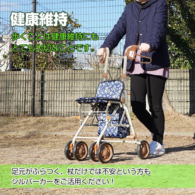  коляска для пожилых легкий складной compact покупка Cart покупки Cart многофункциональный сиденье .. ручная тележка приспособление для ходьбы пожилые люди . человек прогулка ny594