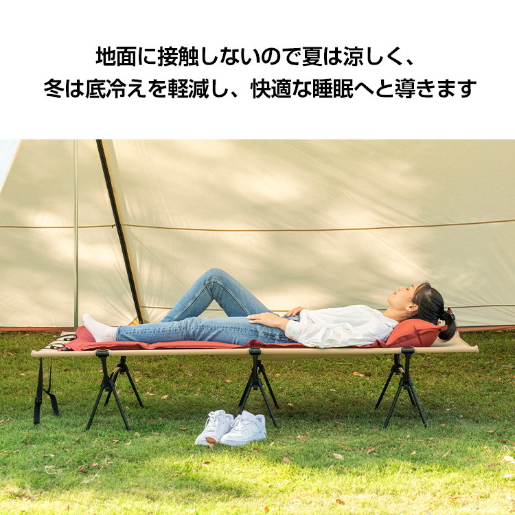 アウトドアコット high low レジャーベッド キャンプベッド 折りたたみ 丈夫 仮眠 ベンチ 収納 コンパクト 簡易ベッド od353_画像5