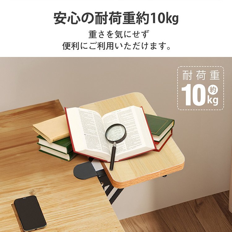 送料無料 デスクエクステンダー デスク延長テーブル 机 拡張 アームレスト 後付けアームレスト 延長 クランプ式 後付け 折りたたみ fc001_画像5