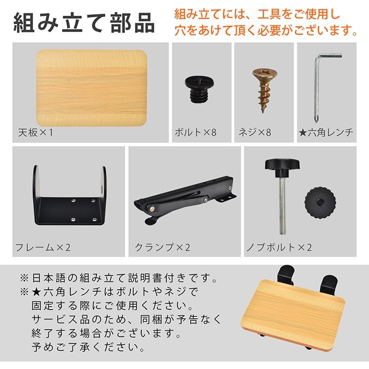 送料無料 デスクエクステンダー デスク延長テーブル 机 拡張 アームレスト 後付けアームレスト 延長 クランプ式 後付け 折りたたみ fc001_画像8