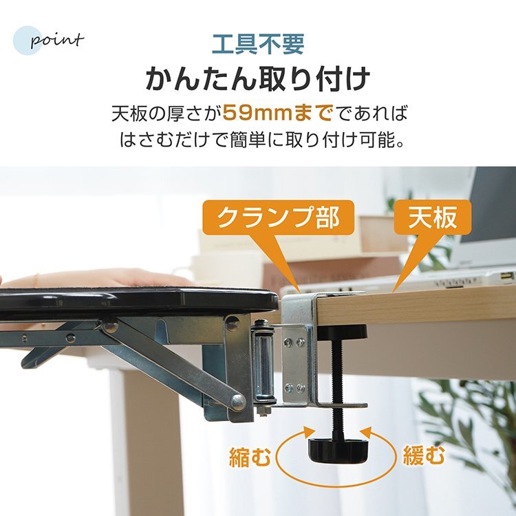 送料無料 リストレスト 後付け 肘置き台 肘置きクッション アームレスト デスク用 マウスパッド 手首 パソコン ひじ掛け 肘 疲労軽減 cc012_画像4