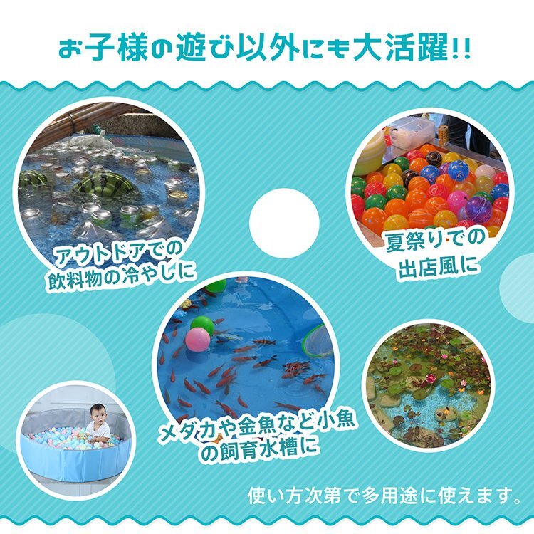 送料無料 プール 子供 家庭用 1m 折りたたみ キッズプール 砂場 ボールプール ペットプール 簡易 PVC 頑丈 水遊び 庭 ベランダ 夏 ny009_画像4