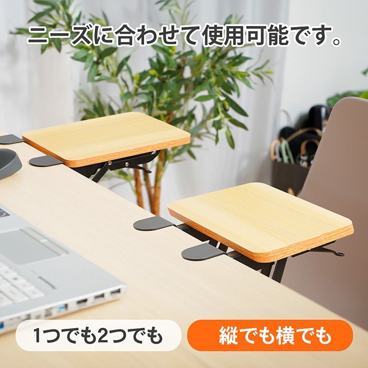 送料無料 デスクエクステンダー デスク延長テーブル 机 拡張 アームレスト 後付けアームレスト 延長 クランプ式 後付け 折りたたみ fc001_画像2