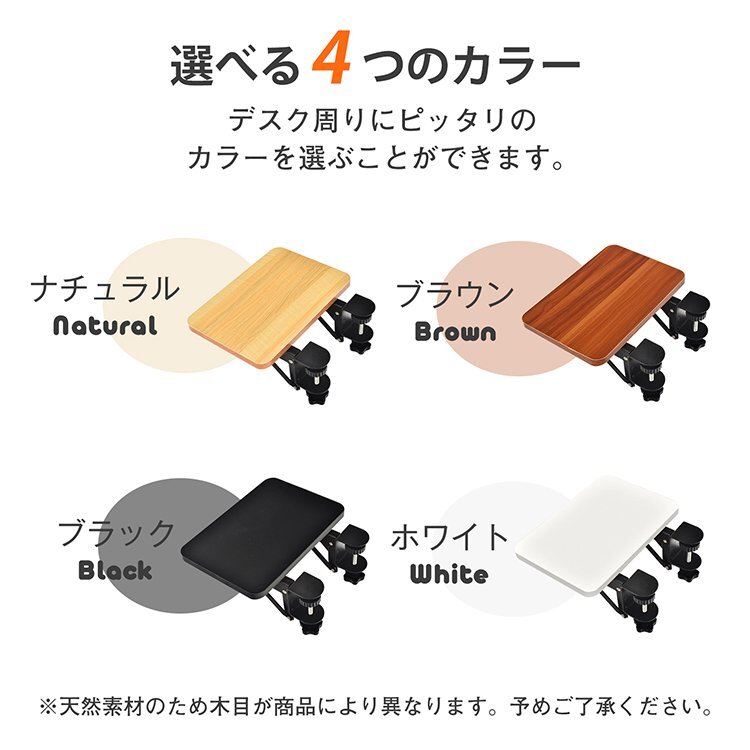 送料無料 デスクエクステンダー デスク延長テーブル 机 拡張 アームレスト 後付けアームレスト 延長 クランプ式 後付け 折りたたみ fc001_画像4