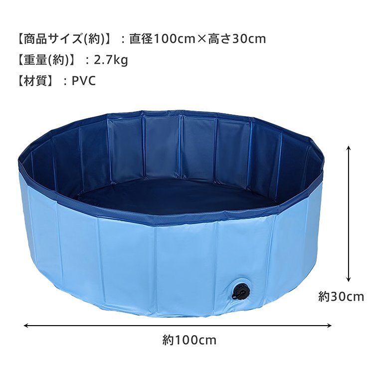送料無料 プール 子供 家庭用 1m 折りたたみ キッズプール 砂場 ボールプール ペットプール 簡易 PVC 頑丈 水遊び 庭 ベランダ 夏 ny009_画像10