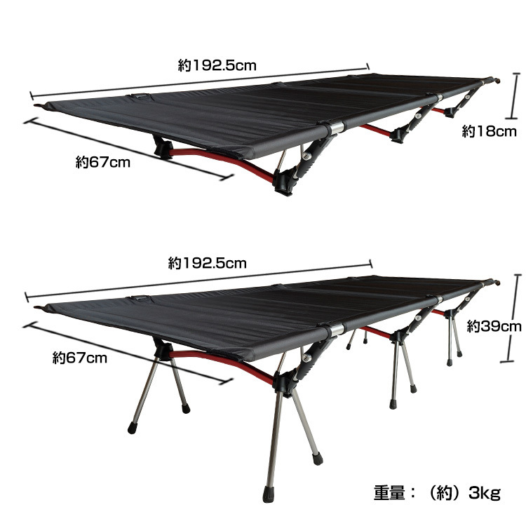 アウトドアコット high low レジャーベッド キャンプベッド 折りたたみ 丈夫 仮眠 ベンチ 収納 コンパクト 簡易ベッド od353_画像10
