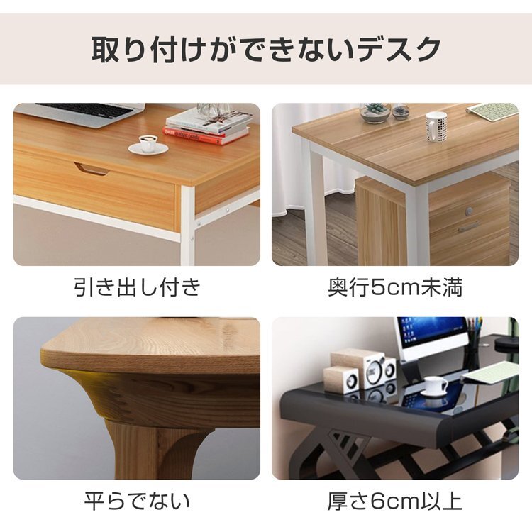 送料無料 リストレスト 後付け 肘置き台 肘置きクッション アームレスト デスク用 マウスパッド 手首 パソコン ひじ掛け 肘 疲労軽減 cc012_画像2