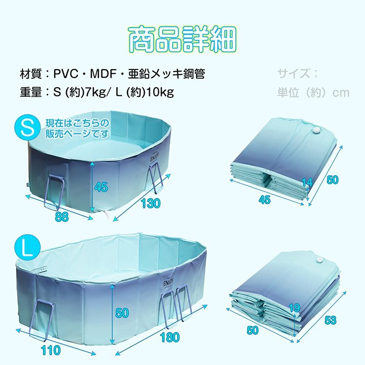 送料無料 プール 折りたたみプール ビニールプール 家庭用 空気入れ不要 大型プール 折りたたみ 子供用プール 水遊び ペットプール pa152-a_画像6