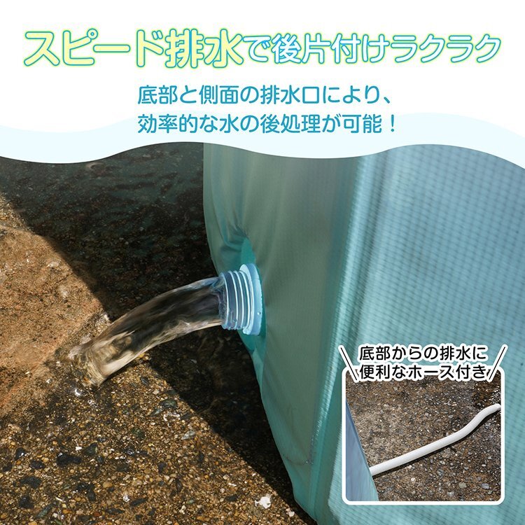 送料無料 プール 折りたたみプール ビニールプール 家庭用 空気入れ不要 大型プール 折りたたみ 子供用プール 水遊び ペットプール pa152-a_画像9