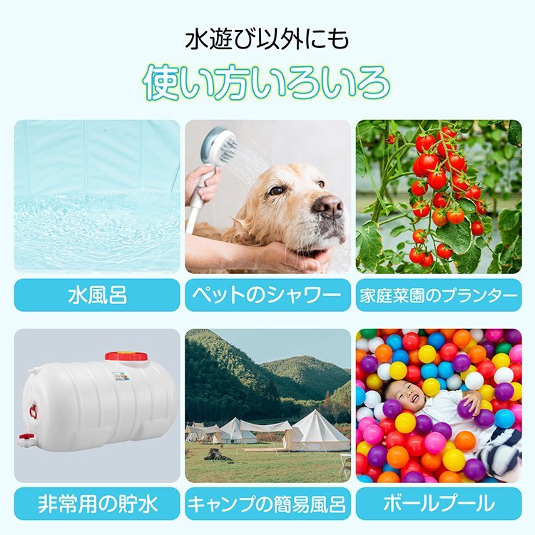 送料無料 プール 折りたたみプール ビニールプール 家庭用 空気入れ不要 大型プール 折りたたみ 子供用プール 水遊び ペットプール pa152-a_画像7