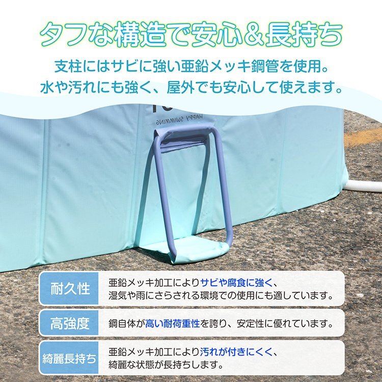 送料無料 プール 折りたたみプール ビニールプール 家庭用 空気入れ不要 大型プール 折りたたみ 子供用プール 水遊び ペットプール pa152-a_画像8