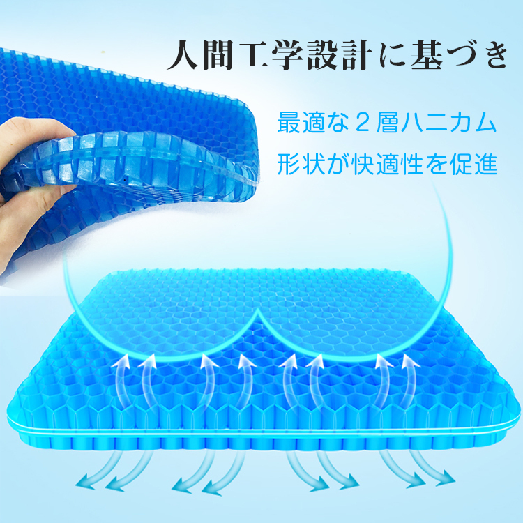 送料無料 ジェル クッション 衝撃 吸収 座骨 保護 快適 座布団 マット ゲルクッション デスクワーク ドライブ 坐骨神経痛 腰痛対策 ny247_画像3