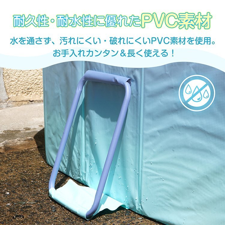 送料無料 プール 折りたたみプール ビニールプール 家庭用 空気入れ不要 大型プール 折りたたみ 子供用プール 水遊び ペットプール pa152-a_画像3