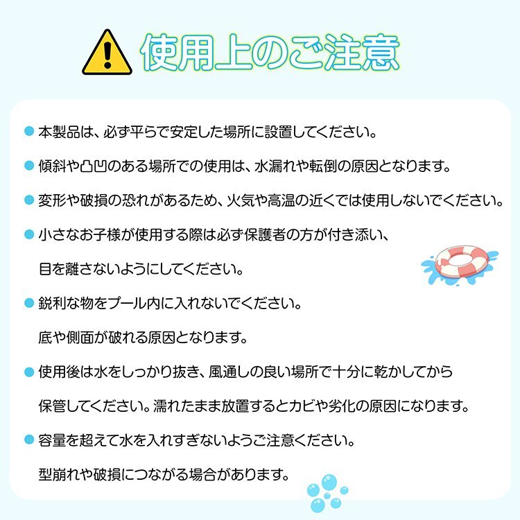 送料無料 プール 折りたたみプール ビニールプール 家庭用 空気入れ不要 大型プール 折りたたみ 子供用プール 水遊び ペットプール pa152-a_画像5