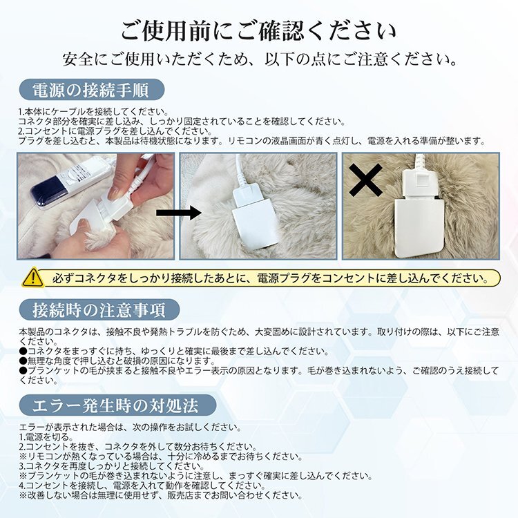 暖かい特集 電気毛布 ふわとろ 2枚合わせ 厚手 ハーフ 洗える 電気敷き毛布 電気ひざ掛け 敷き毛布 掛け敷き電気毛布 ひざ掛け cc058-100_画像10