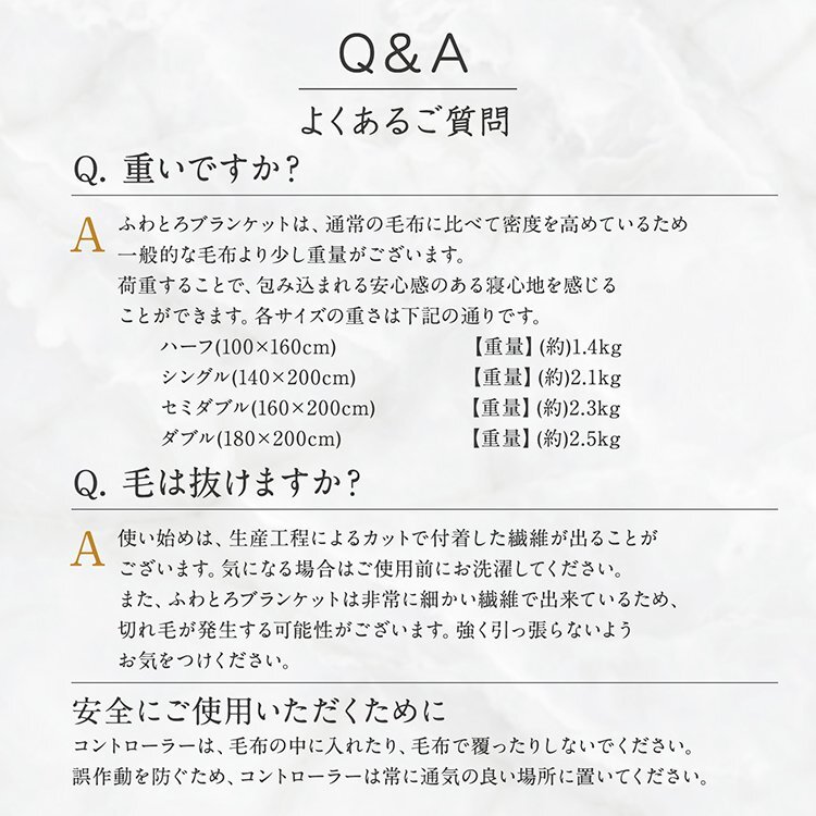 暖かい特集 電気毛布 ふわとろ 2枚合わせ 厚手 ハーフ 洗える 電気敷き毛布 電気ひざ掛け 敷き毛布 掛け敷き電気毛布 ひざ掛け cc058-100_画像9