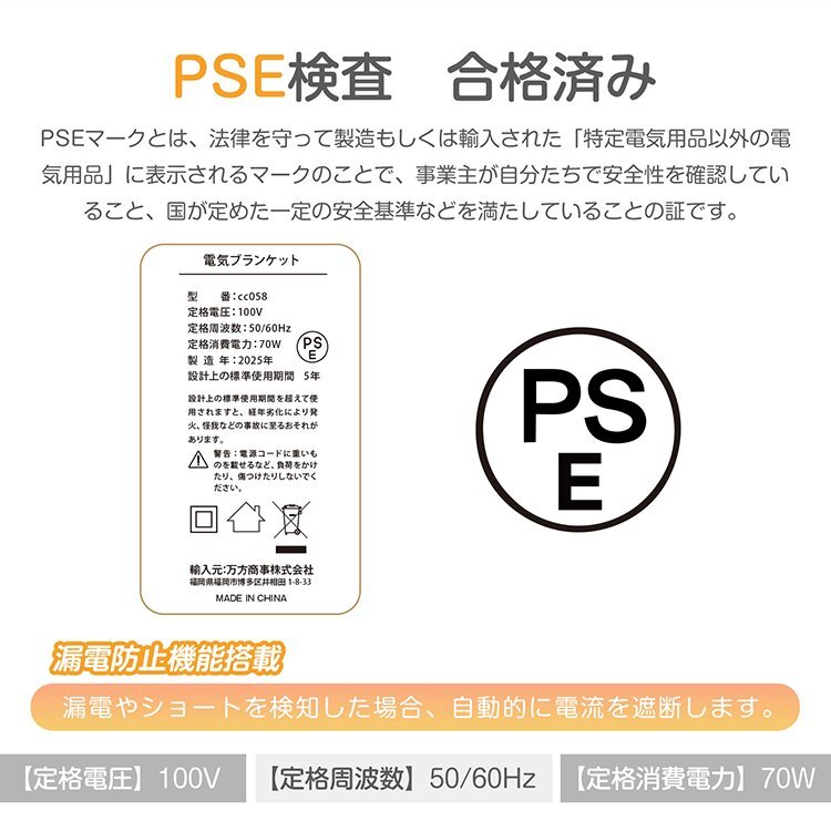 暖かい特集 電気毛布 ふわとろ 2枚合わせ 厚手 ハーフ 洗える 電気敷き毛布 電気ひざ掛け 敷き毛布 掛け敷き電気毛布 ひざ掛け cc058-100_画像5
