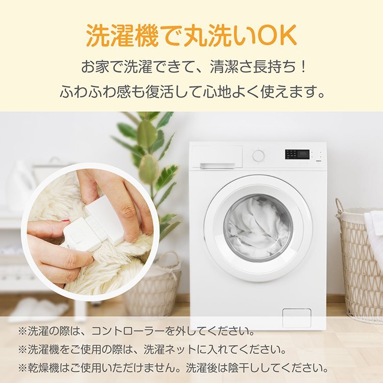 送料無料 電気毛布 ふわとろ 2枚合わせ 厚手 ハーフ 洗える 電気敷き毛布 電気ひざ掛け 掛け敷き電気毛布 ひざ掛け cc058-100 cc058-100_画像4