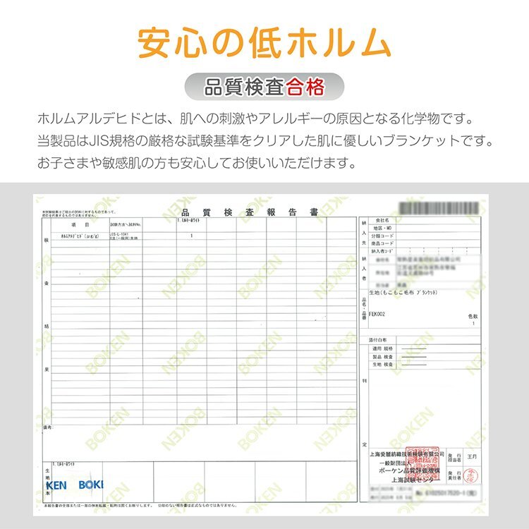 送料無料 電気毛布 ふわとろ 2枚合わせ 厚手 ハーフ 洗える 電気敷き毛布 電気ひざ掛け 掛け敷き電気毛布 ひざ掛け cc058-100 cc058-100_画像6