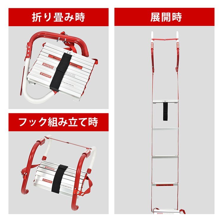 訳あり送料無料 避難はしご 防災はしご つり下げはしご 梯子 折りたたみはしご 救援はしご 7.5m3階用 耐荷重450kg 避難器具 bs003-750-w_画像10