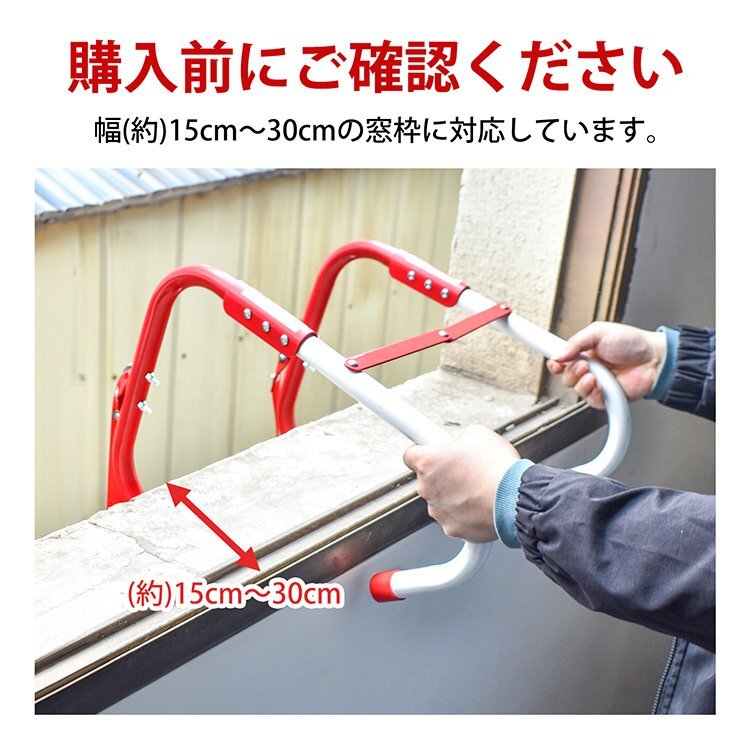 訳あり送料無料 避難はしご 防災はしご つり下げはしご 梯子 折りたたみはしご 救援はしご 7.5m3階用 耐荷重450kg 避難器具 bs003-750-w_画像2