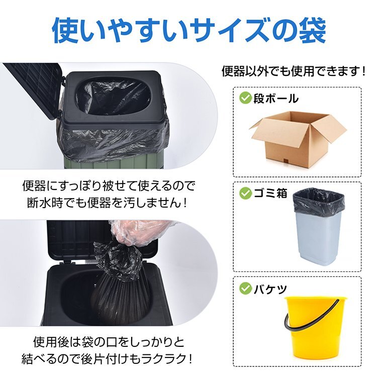1円 簡易トイレ 非常用トイレセット 吸水シート 60回分 凝固剤 携帯トイレ 防災グッズ ミニトイレ 消臭 防臭袋 15年保管可能 bs004_画像4