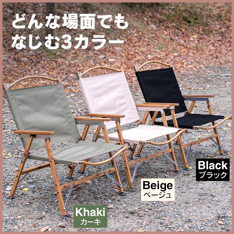 【在庫処分セール！】アウトドアチェア 折りたたみ 分解式 椅子 いす 木目 キャンプ イス 背もたれ付 簡単組立 ローチェア od590-be_画像2