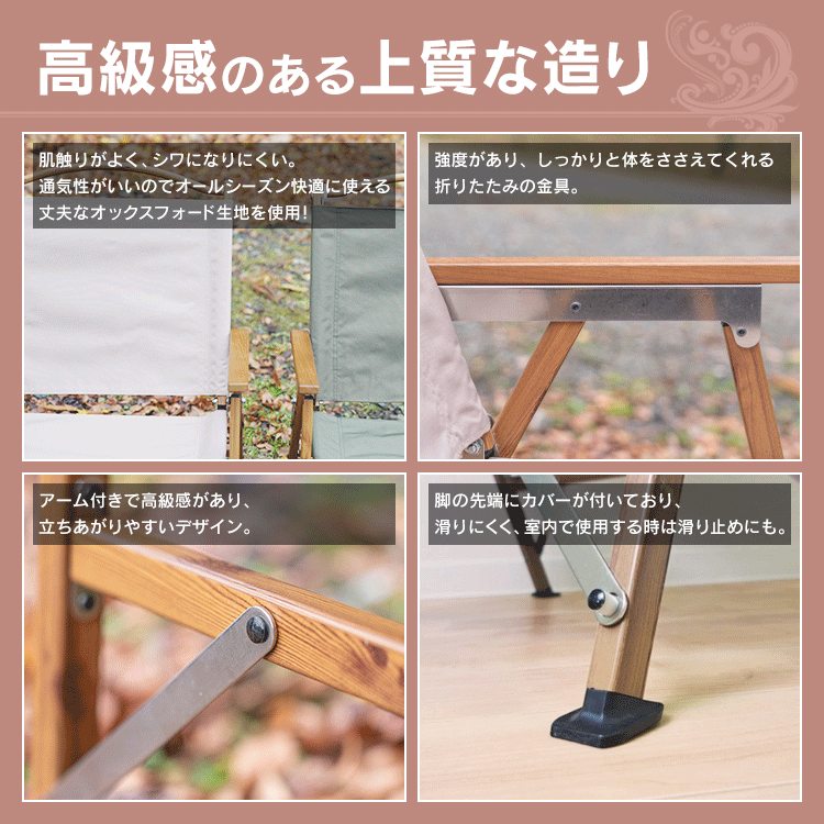 【在庫処分セール！】アウトドアチェア 折りたたみ 分解式 椅子 いす 木目 キャンプ イス 背もたれ付 簡単組立 ローチェア od590-be_画像4