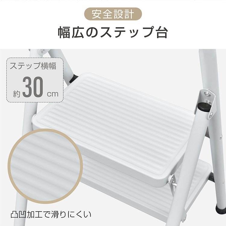 送料無料 踏み台 折りたたみ踏み台 ステップ台 2段脚立 折りたたみステップ 滑り止め コンパクト 耐荷重150kg はしご 家庭用 掃除 sg235_画像6