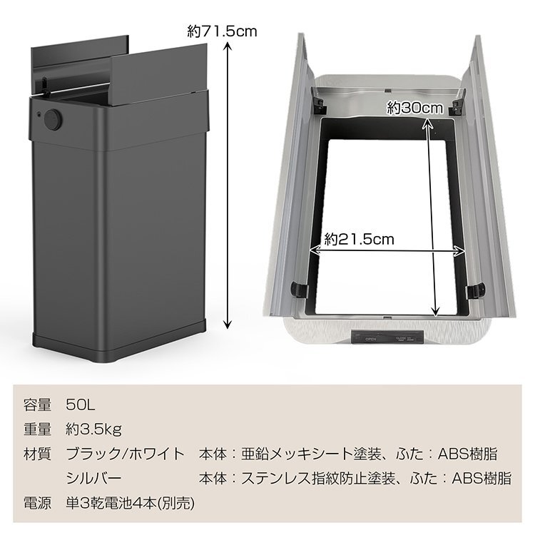 送料無料 ゴミ箱 自動開閉 50リットル センサー 非接触 両開き スリム 大容量 50L ふた付き ダストボックス キッチン リビング sg123_画像8